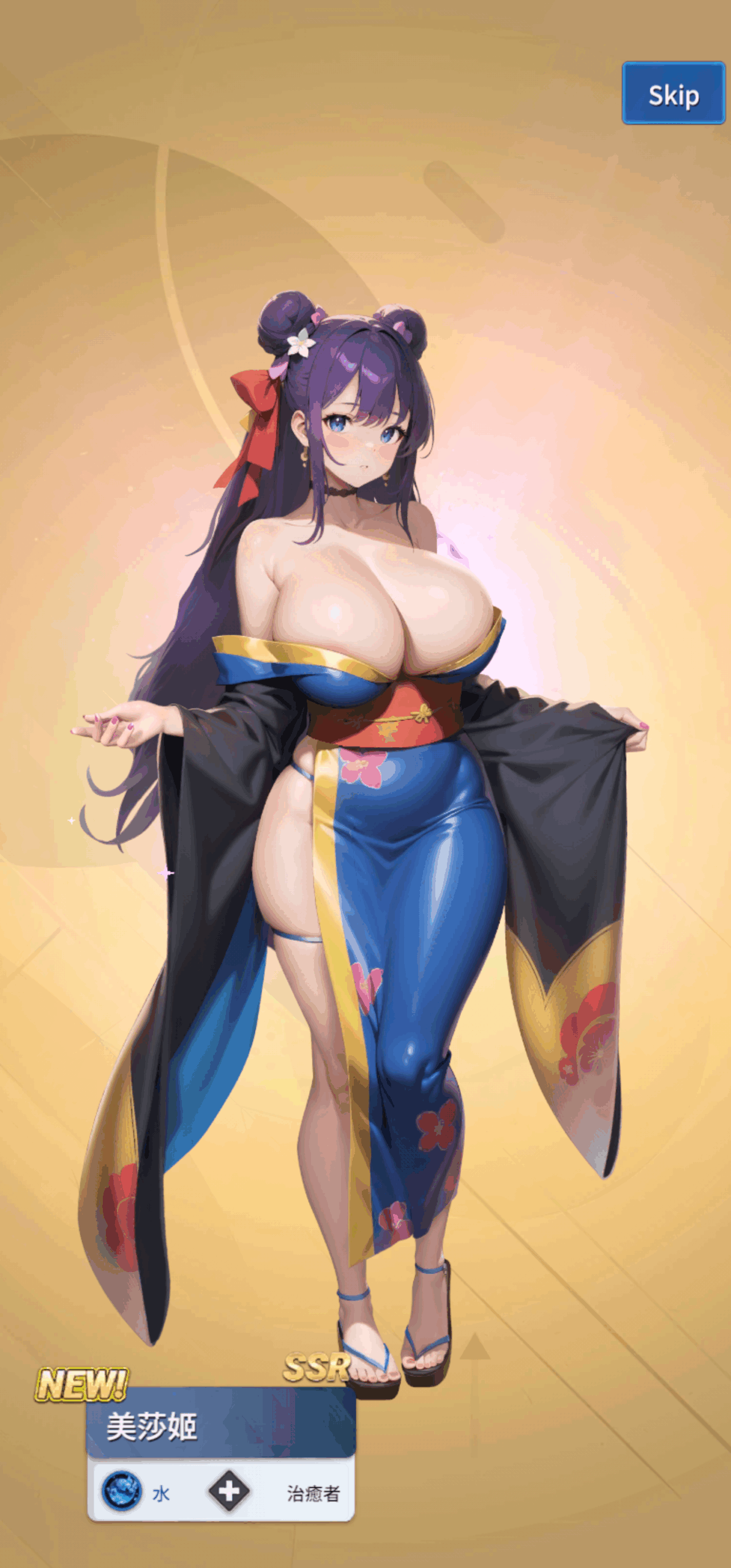 Ero Dorado 1